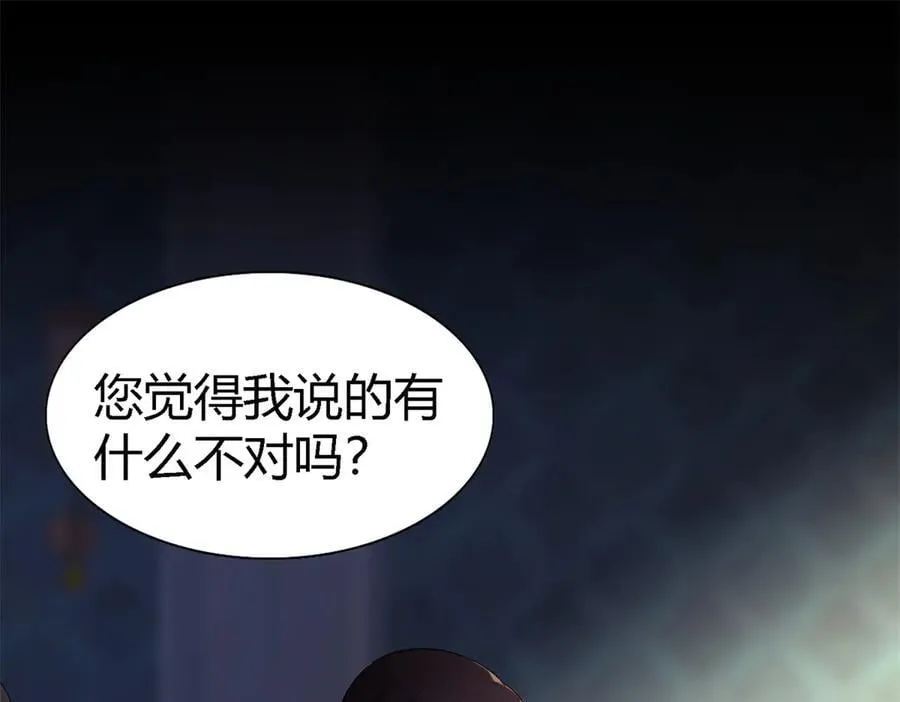 第129话 圣女的秘密（上）25