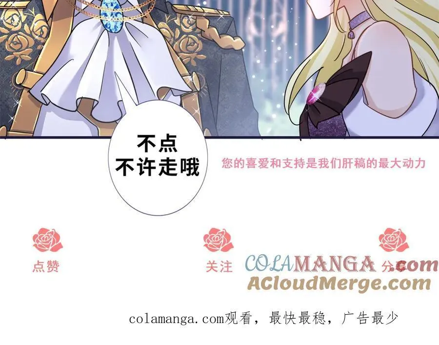 第144话 会变现实的梦（下）72