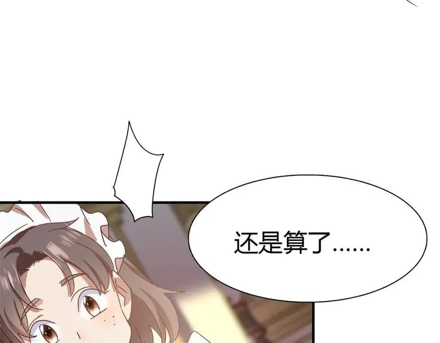 第136话 两个人（下）19