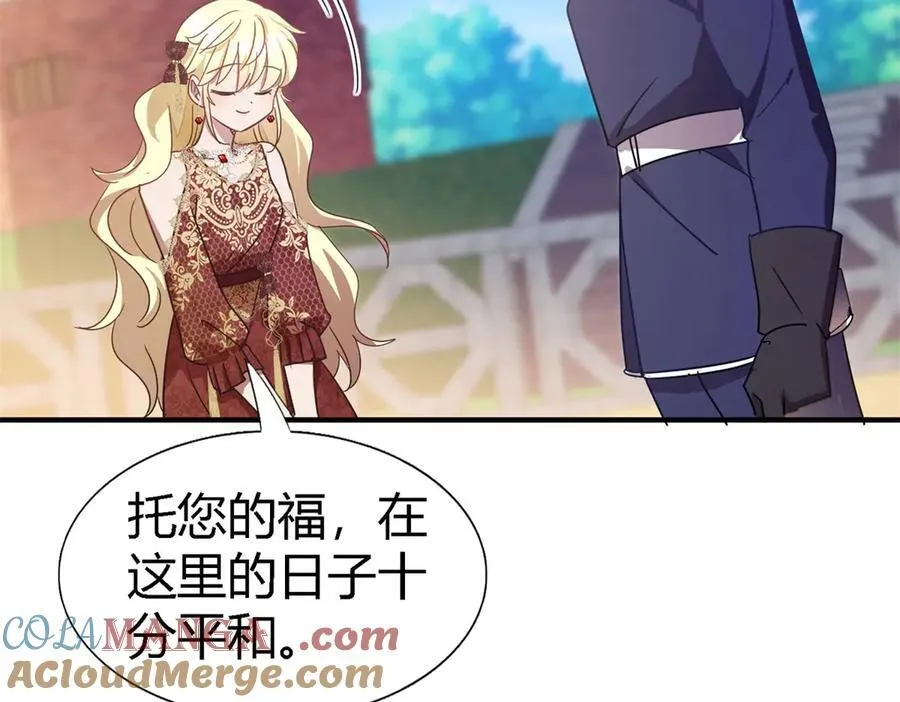 第139话 心慌的幸福（上）15