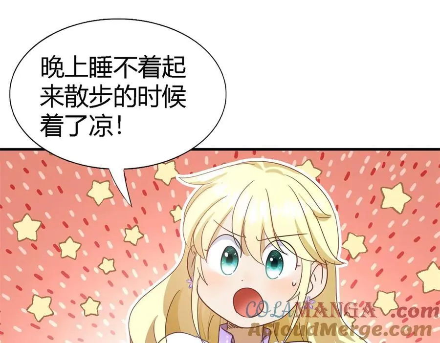 第136话 两个人（下）36