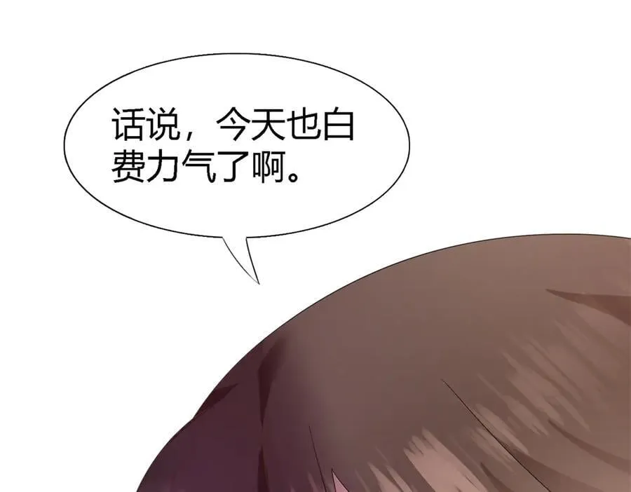 第146话 没圣女的帝国（下）61