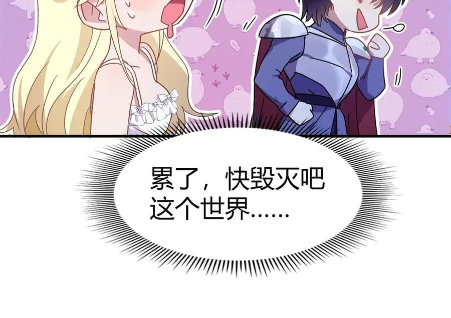第137话 ”初吻“（上）74