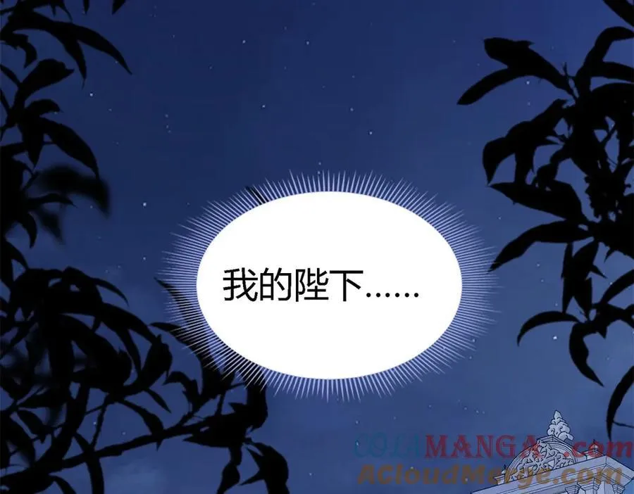 第131话 理查德的计划（上）51