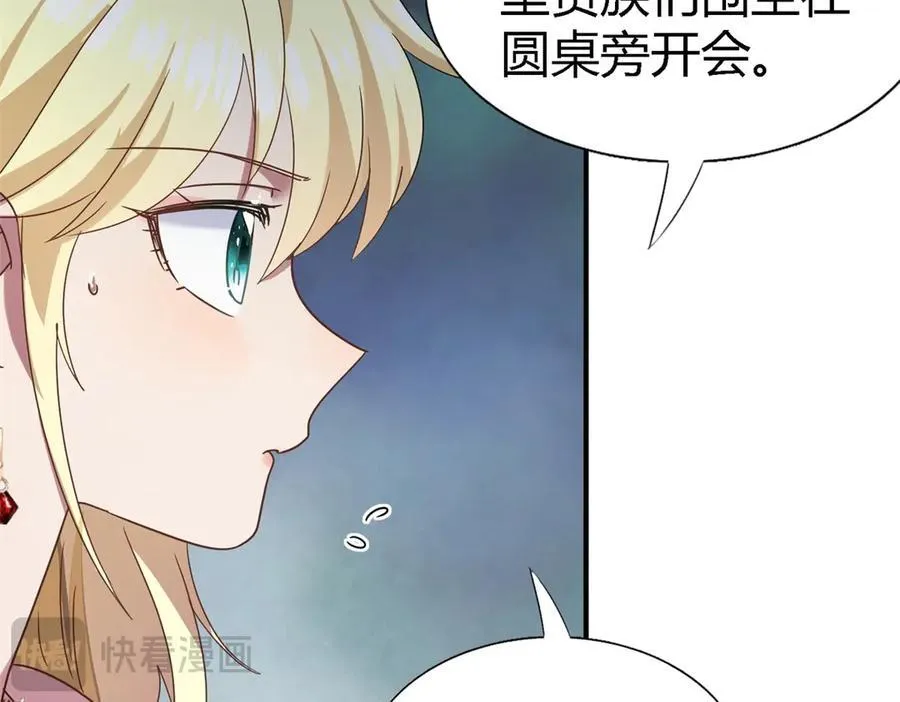 第143话 会变现实的梦（上）44