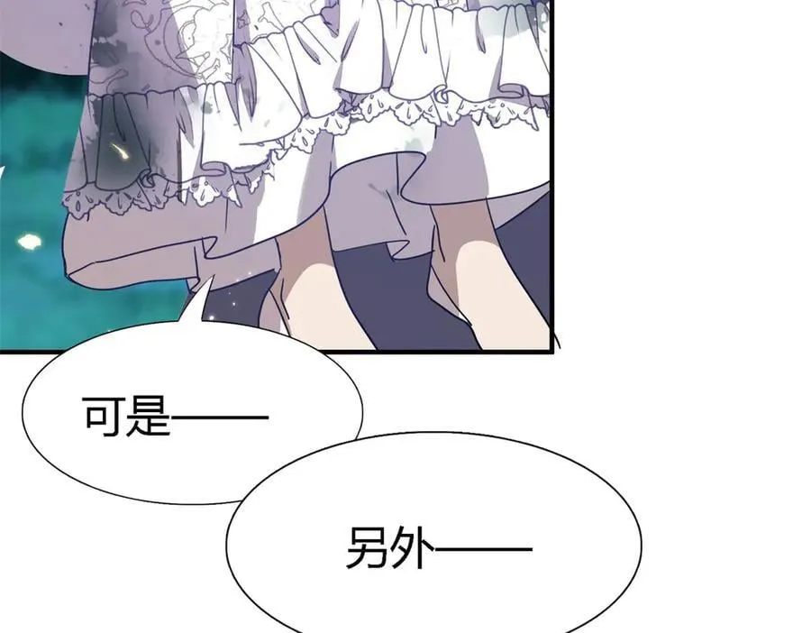 第137话 ”初吻“（上）35