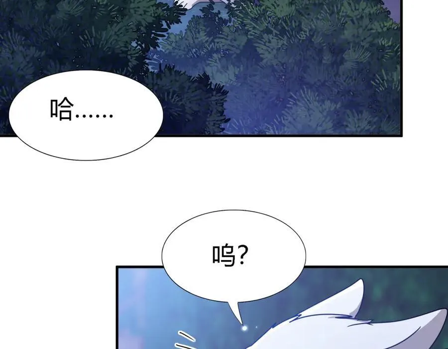 第133话 月夜（上）20