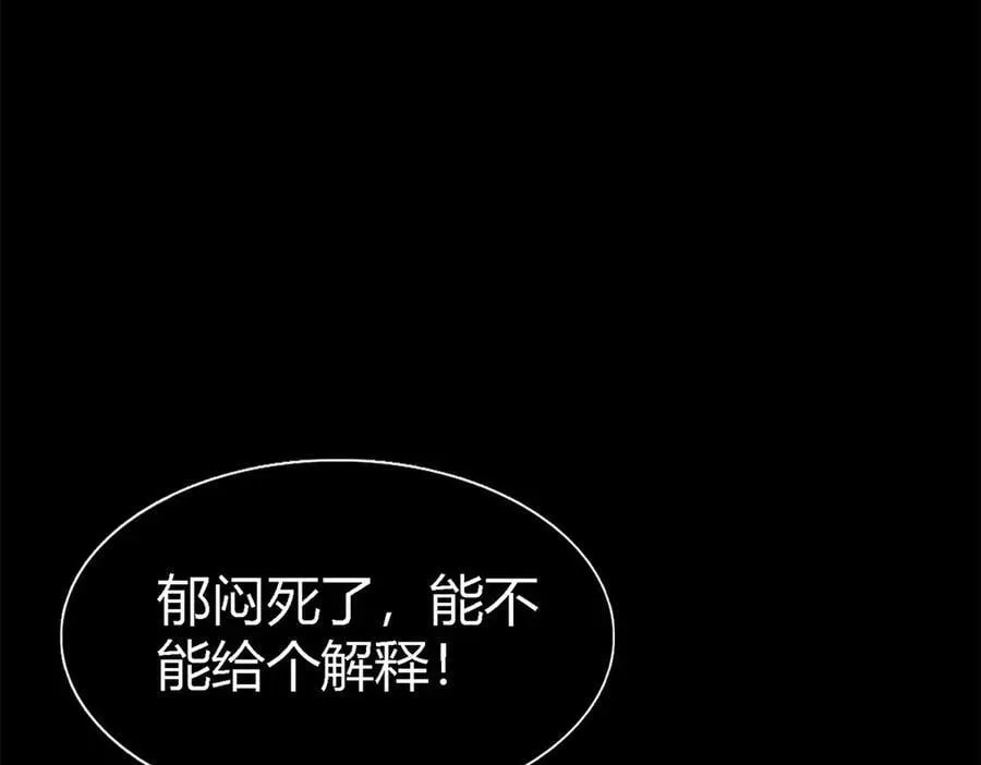 第141话 被处死的圣女（上）19