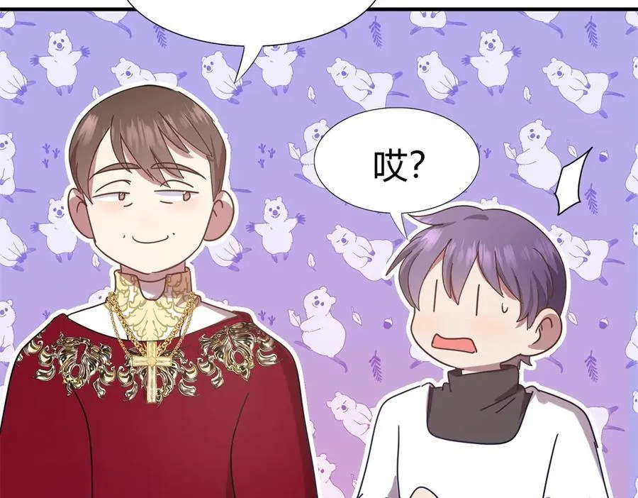 第146话 没圣女的帝国（下）55