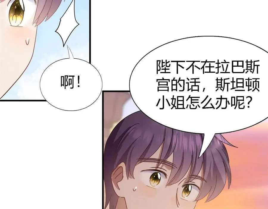 第130话 圣女的秘密（下）44