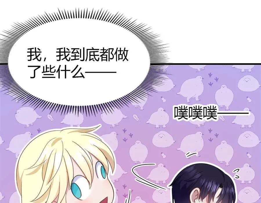 第137话 ”初吻“（上）73