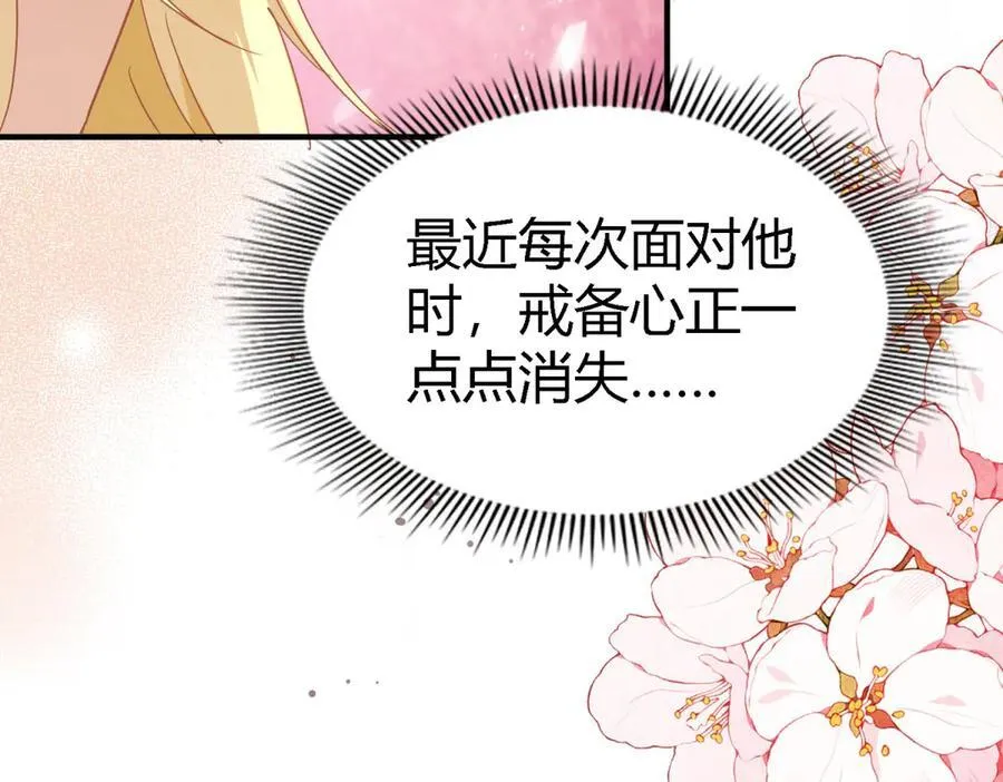 第149话 逐渐消失戒备（上）68