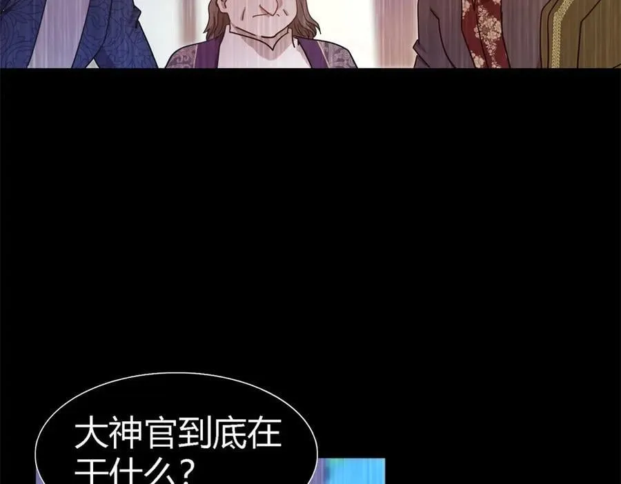 第141话 被处死的圣女（上）8