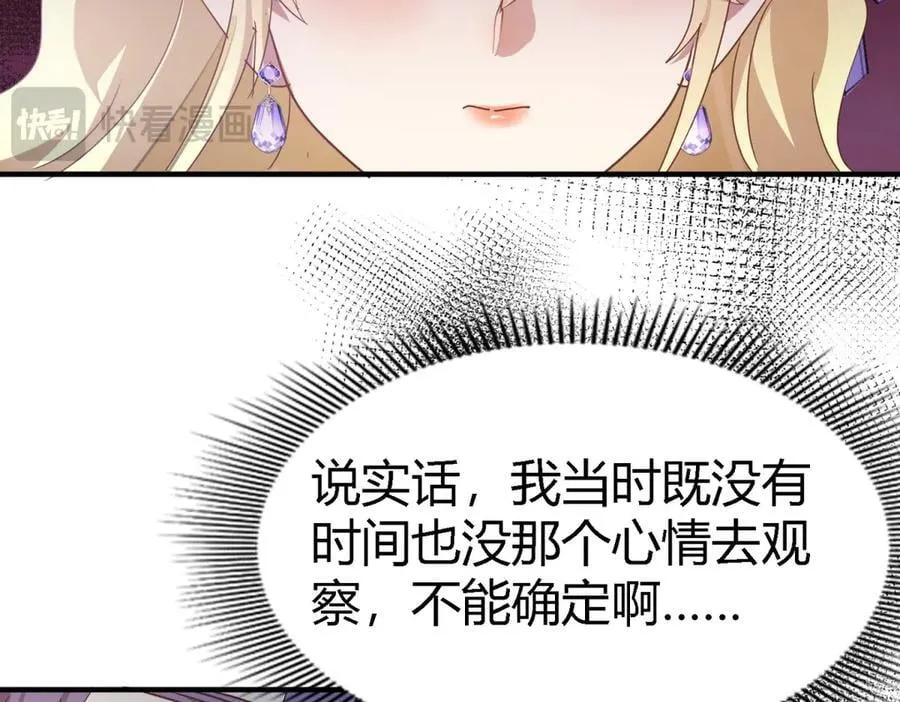 第128话 再见（下）28
