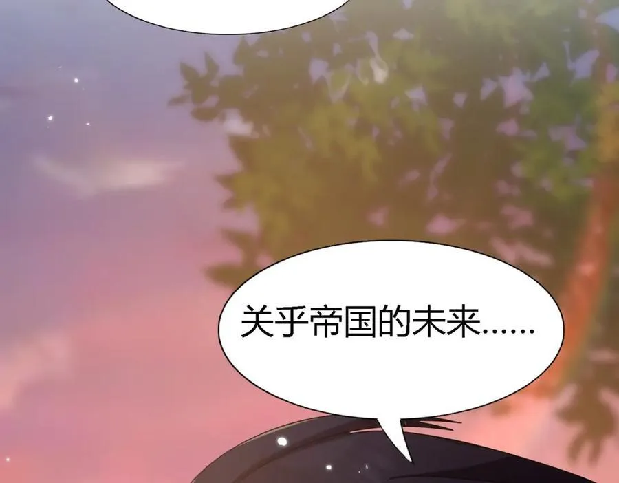 第144话 会变现实的梦（下）26