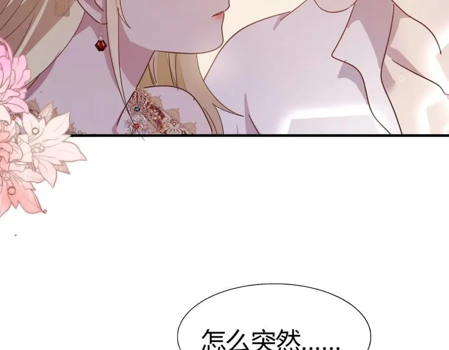 第145话 没圣女的帝国（上）8