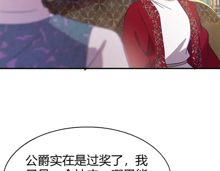 第129话 圣女的秘密（上）38