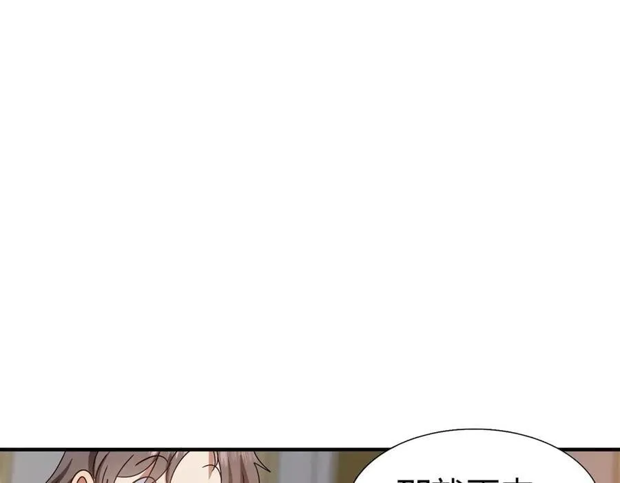 第136话 两个人（下）17