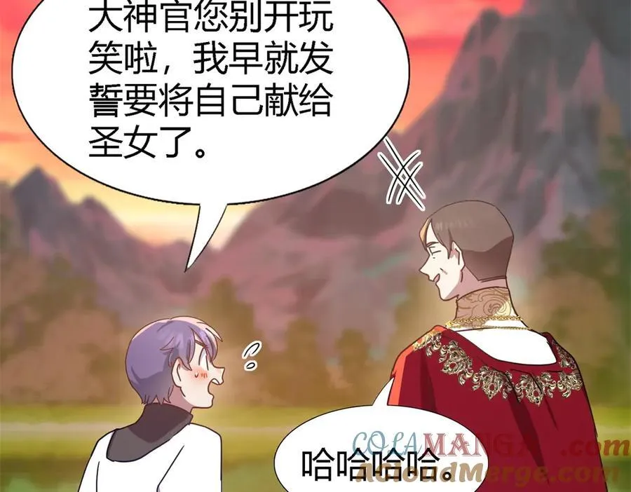 第146话 没圣女的帝国（下）57