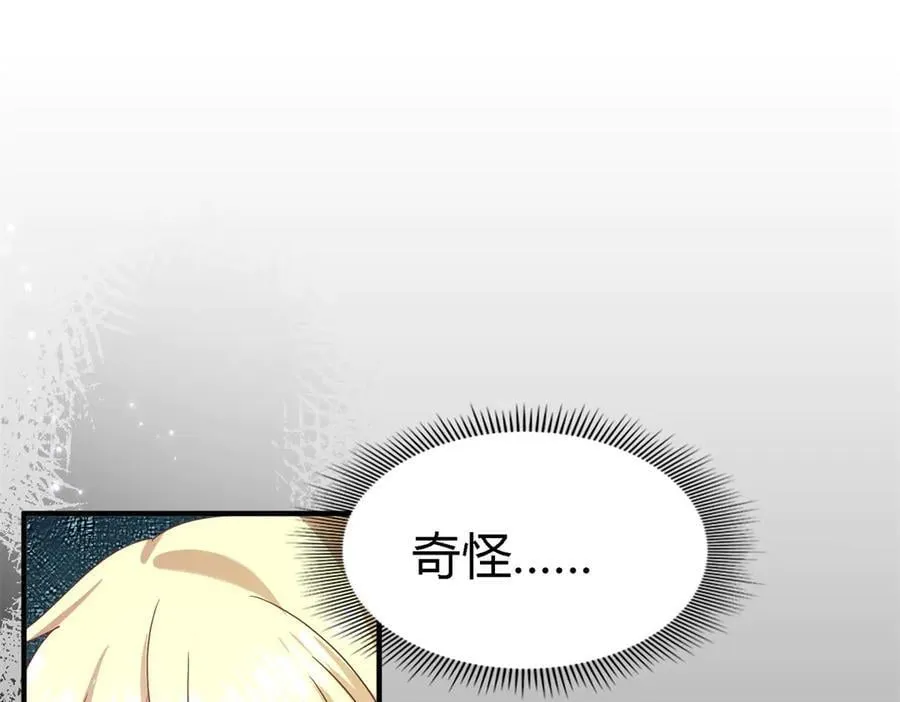 第135话 两个人（上）47
