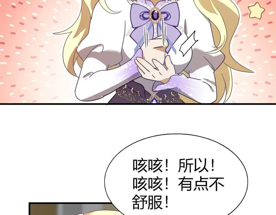 第136话 两个人（下）37