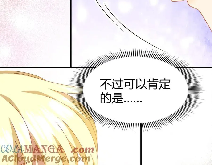 第149话 逐渐消失戒备（上）66