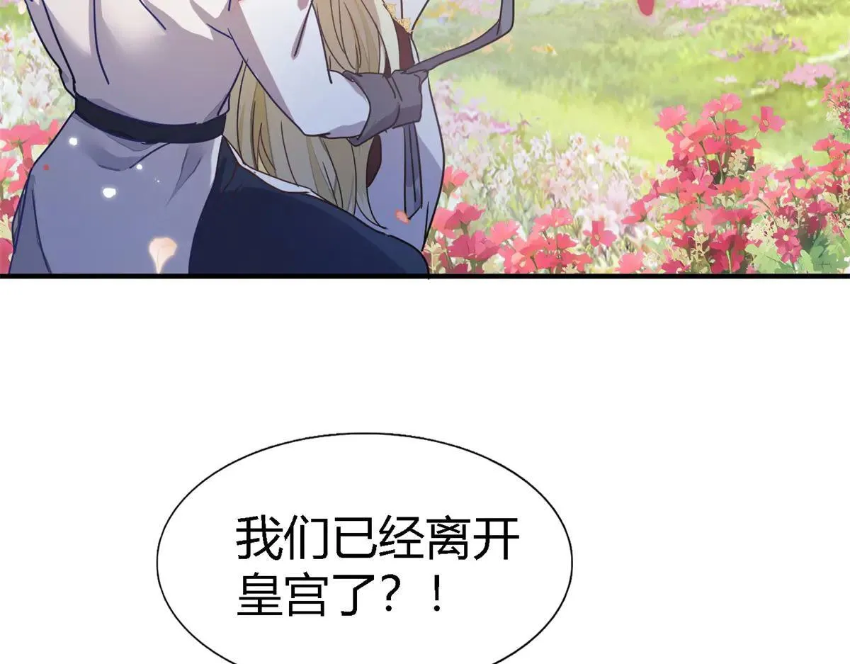 第140话 心慌的幸福（下）19