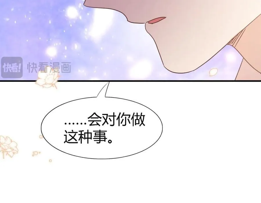 第144话 会变现实的梦（下）64