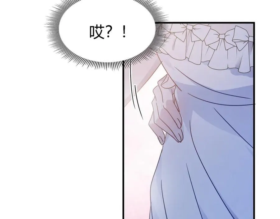 第137话 ”初吻“（上）23