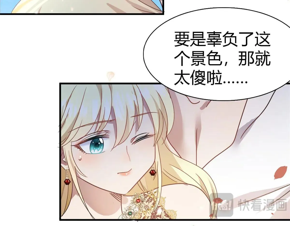 第140话 心慌的幸福（下）14