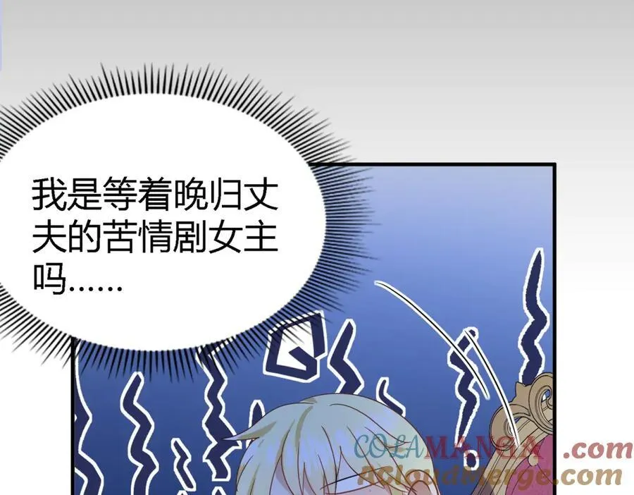 第132话 理查德的计划（下）36