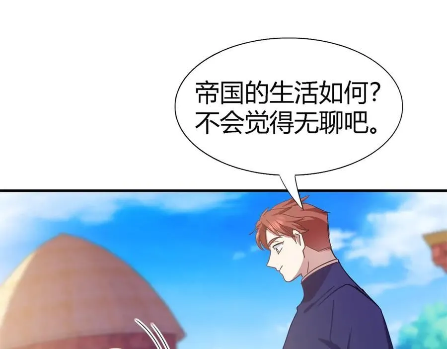 第139话 心慌的幸福（上）14
