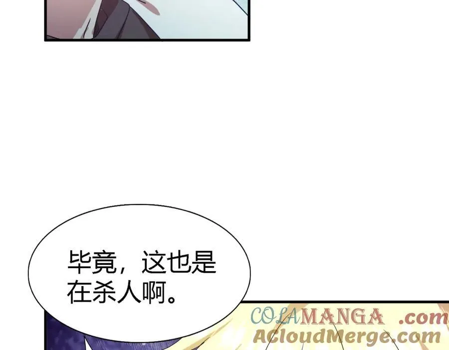 第128话 再见（下）33