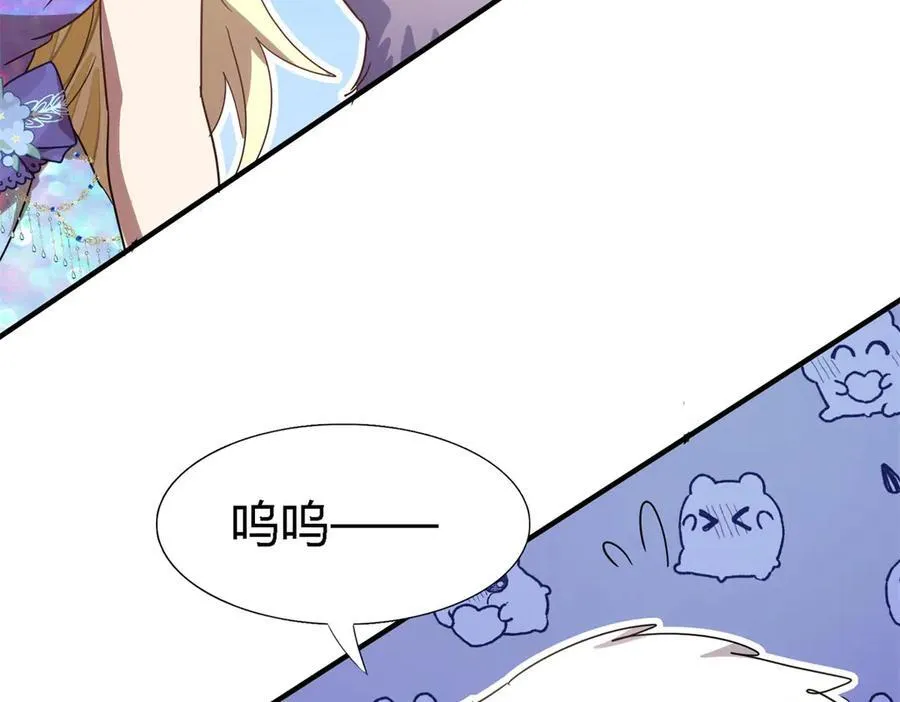 第130话 圣女的秘密（下）58
