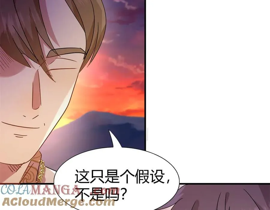 第148话 被隐藏的圣女（下）21