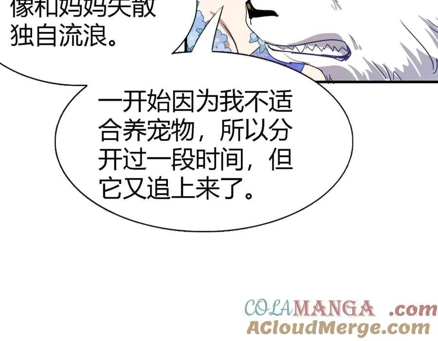 第127话 再见（上）57