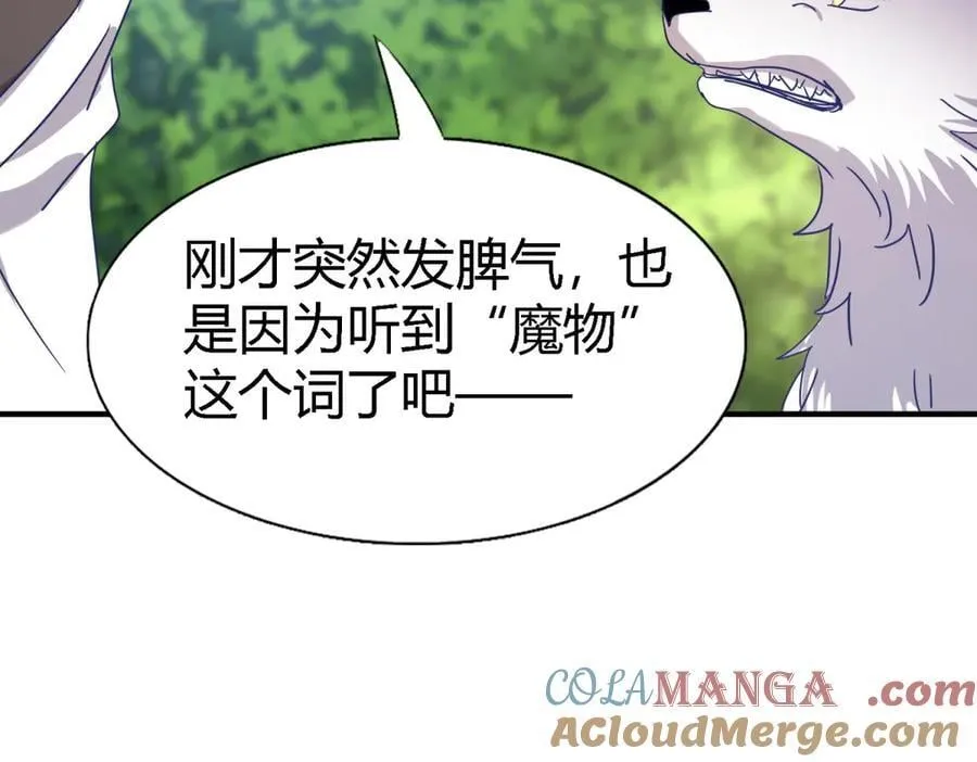 第127话 再见（上）60