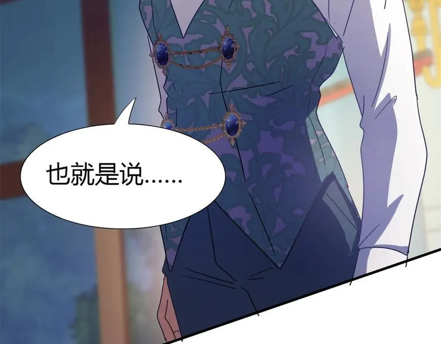 第131话 理查德的计划（上）5