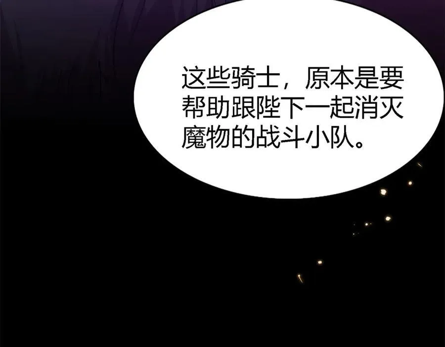第128话 再见（下）53