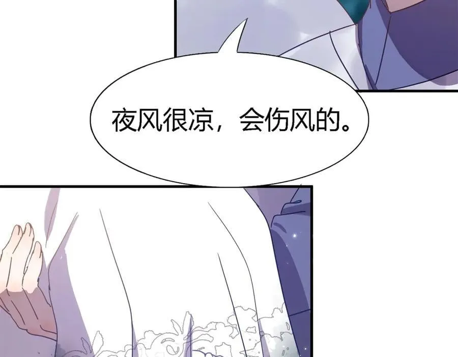 第137话 ”初吻“（上）34