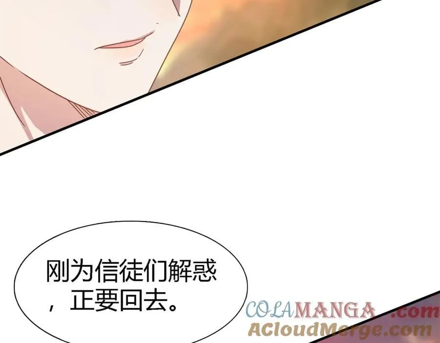 第145话 没圣女的帝国（上）45