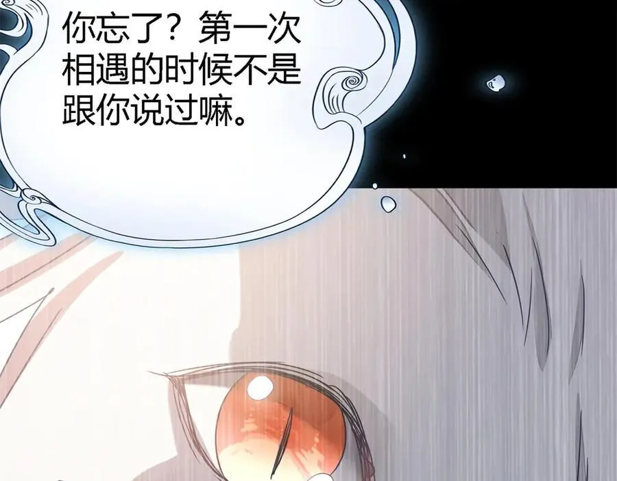 第142话 被处死的圣女（下）38