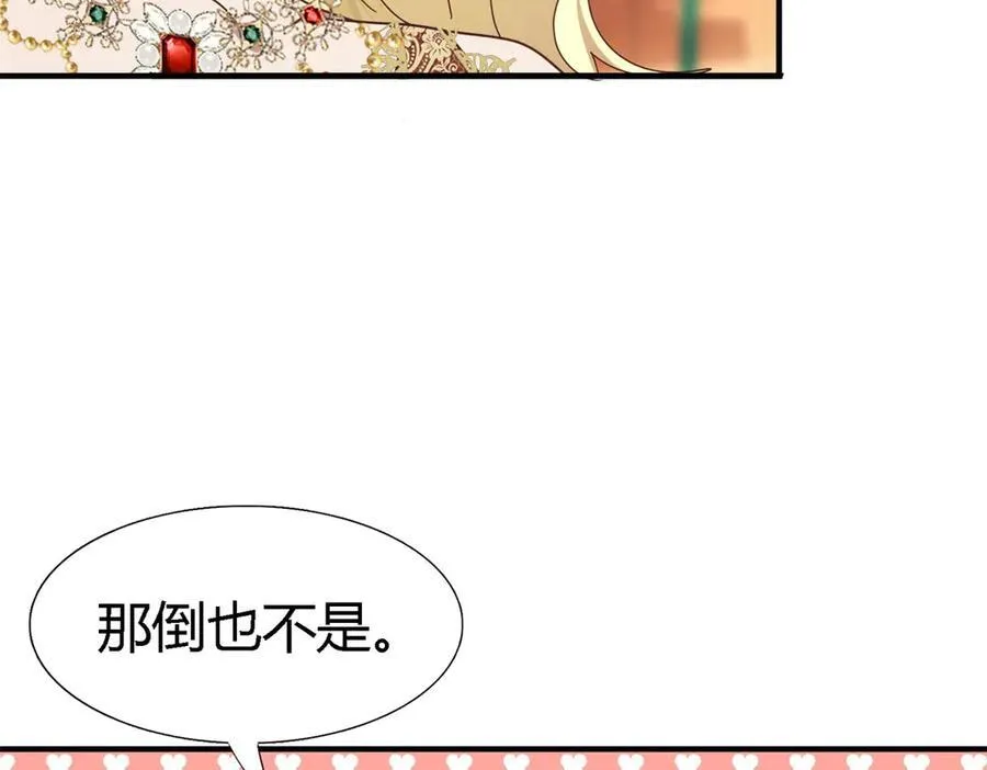 第139话 心慌的幸福（上）53