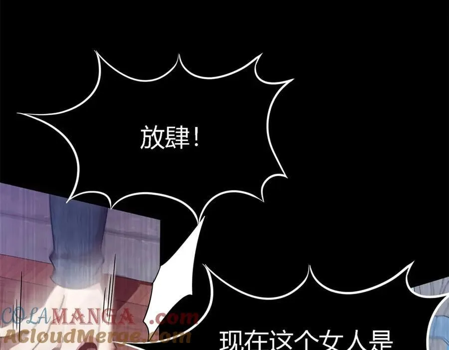 第141话 被处死的圣女（上）48