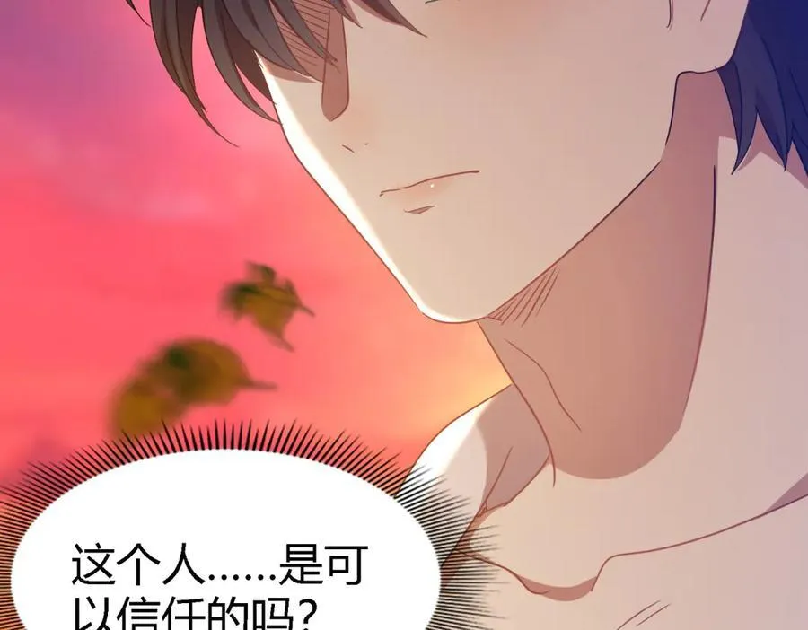 第149话 逐渐消失戒备（上）62