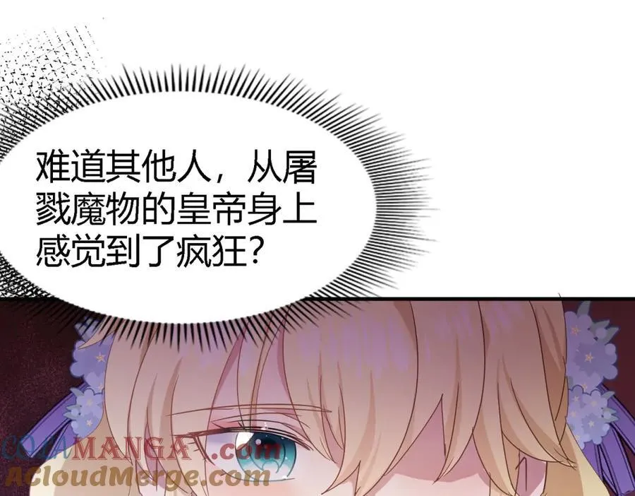 第128话 再见（下）27