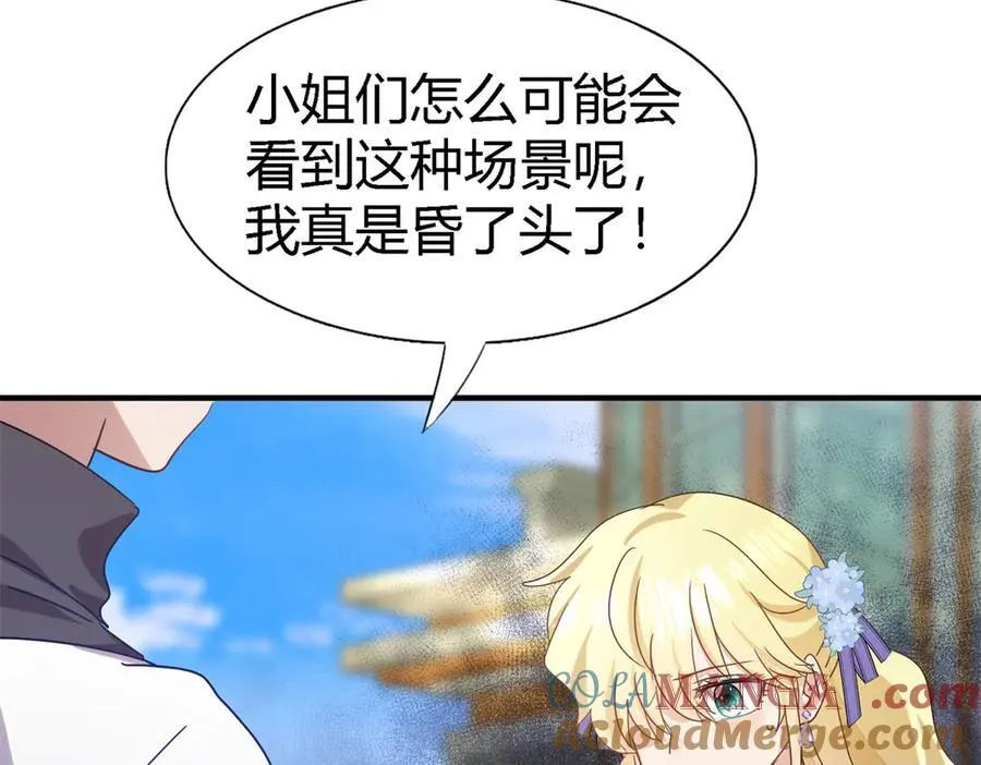 第128话 再见（下）48