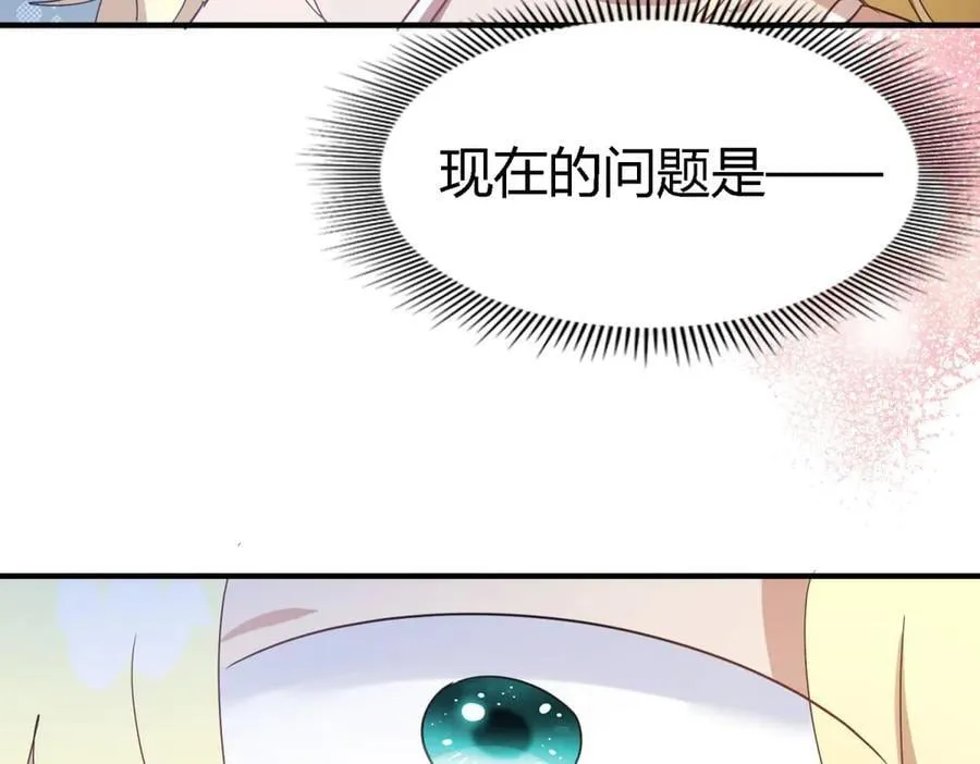 第135话 两个人（上）35
