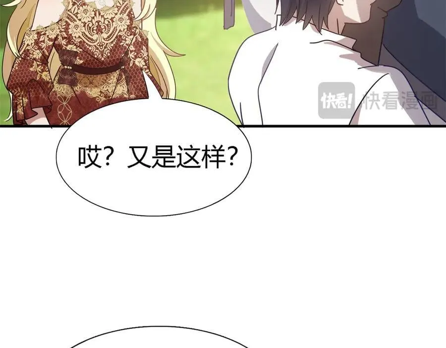 第139话 心慌的幸福（上）49