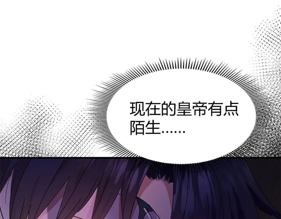 第133话 月夜（上）40